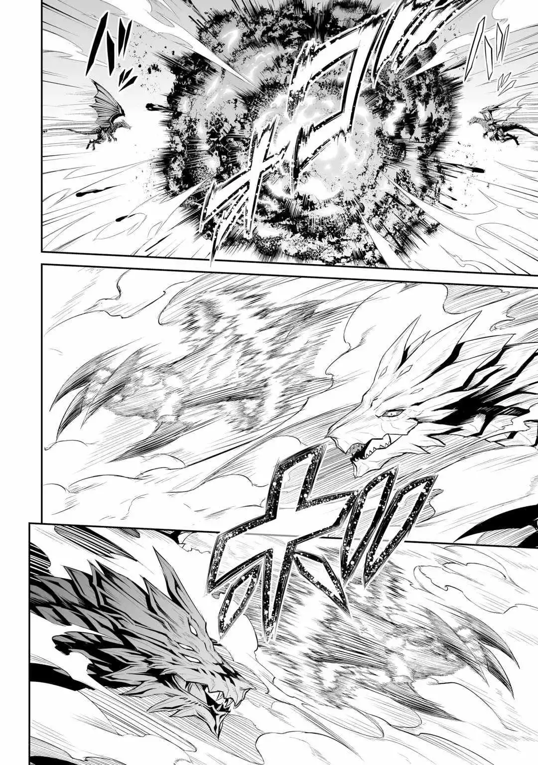 The Fierce Revolution ~ The Strongest Organism Which Can Kill the Devil and the Hero Chapter 47 13